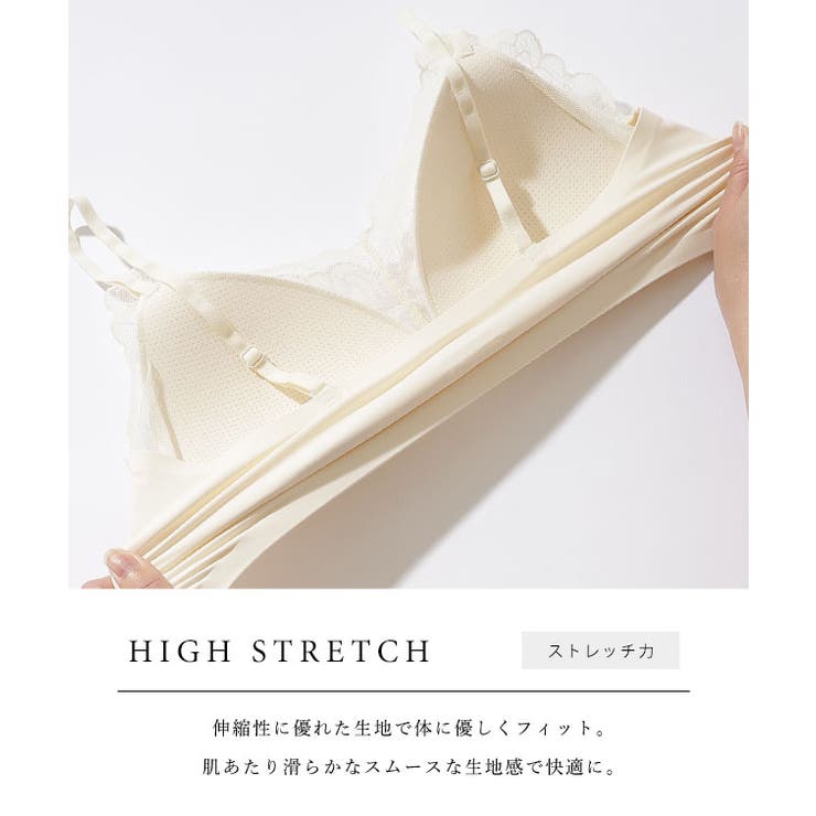 ソリッドカラー レーシィ ソフト | レースレディース  | 詳細画像4 