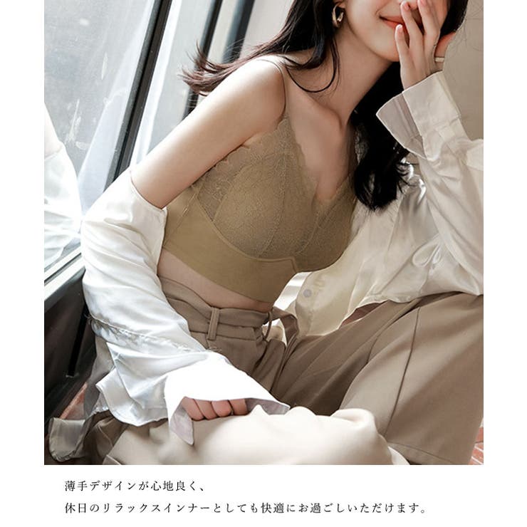 ソリッドカラー レーシィ ソフト | レースレディース  | 詳細画像9 