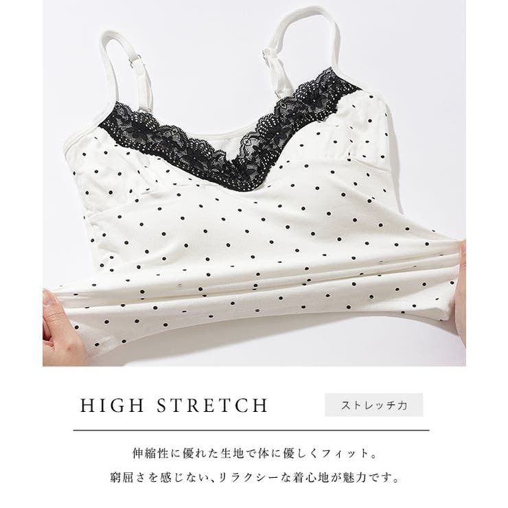 ドット レース カップ付き | レースレディース  | 詳細画像4 