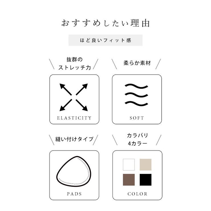 ベアトップ風 クロップド カップ付き | レースレディース  | 詳細画像3 