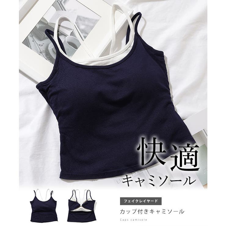 フェイク レイヤード カップ付き | レースレディース  | 詳細画像2 
