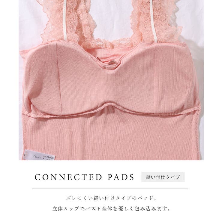 リボン付き フリル カップ付き | レースレディース  | 詳細画像5 