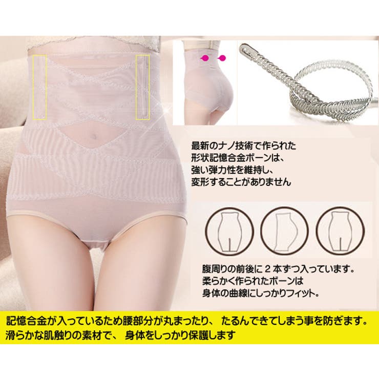 ハイウエストガードル 下着 インナー | レースレディース  | 詳細画像3 