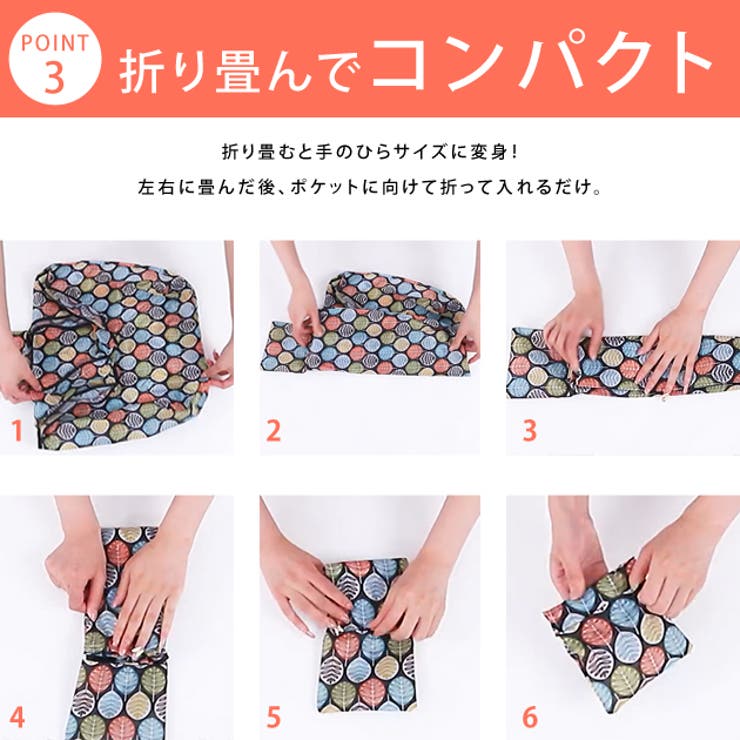 【2枚セット】エコバッグ 折りたたみ コンパクト | レースレディース  | 詳細画像5 