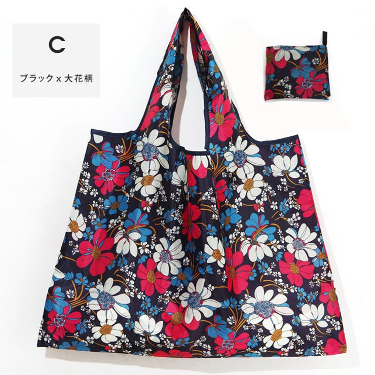 【2枚セット】エコバッグ 折りたたみ コンパクト | レースレディース  | 詳細画像9 