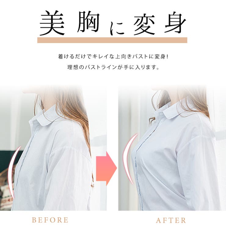 リッチレース ソフトブラ ノンワイヤー | レースレディース  | 詳細画像3 