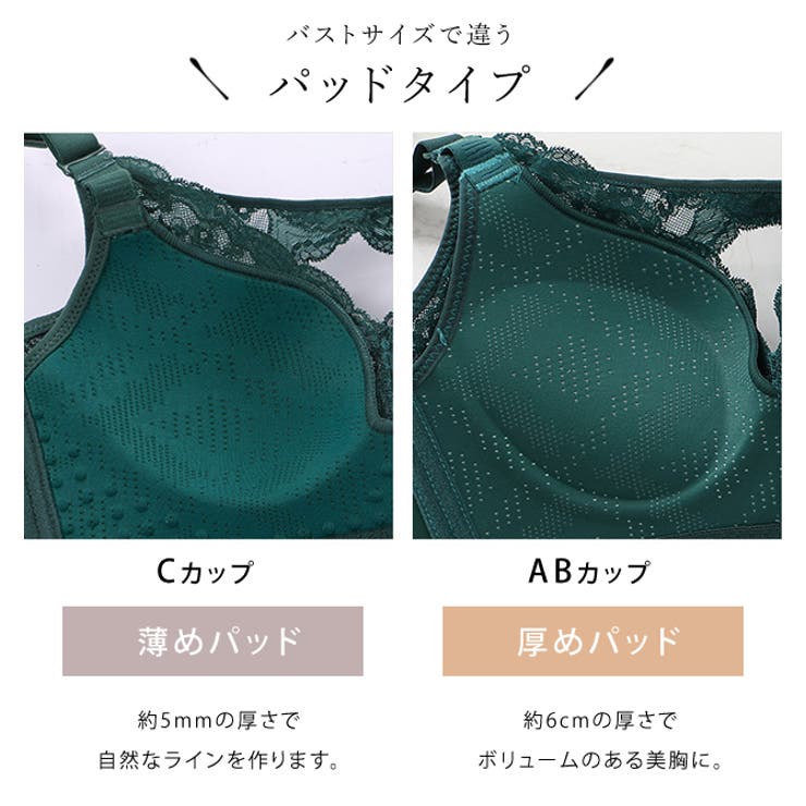 リッチレース ソフトブラ ノンワイヤー | レースレディース  | 詳細画像6 