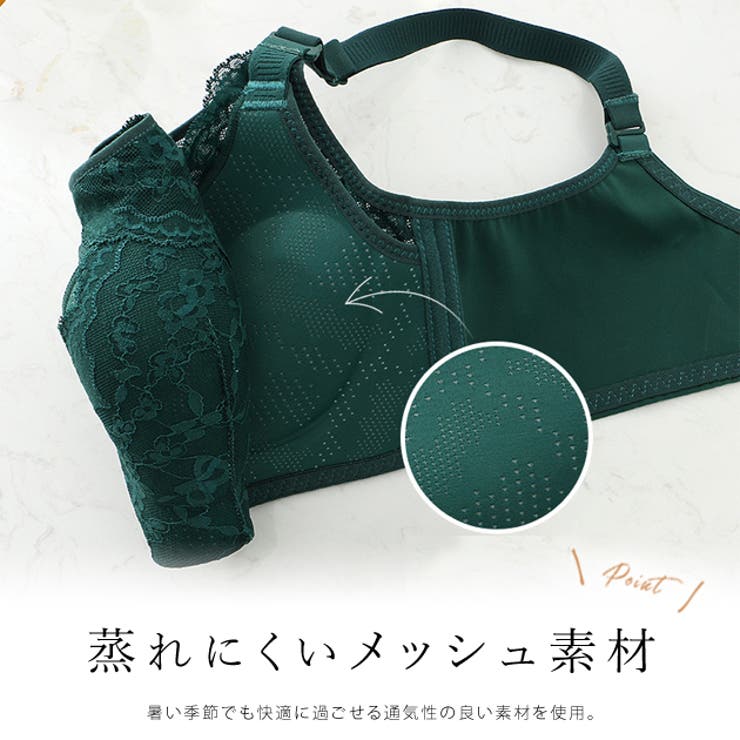 リッチレース ソフトブラ ノンワイヤー | レースレディース  | 詳細画像8 