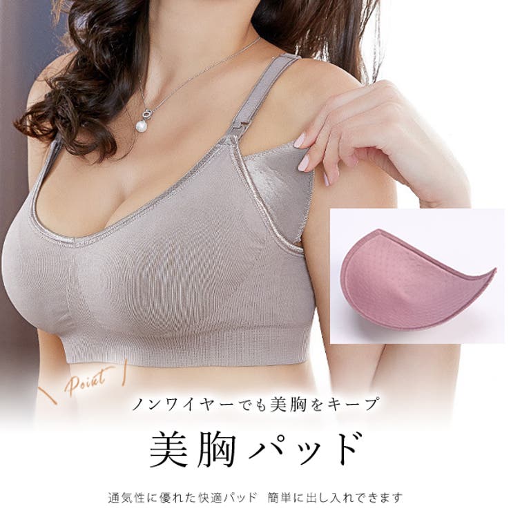 ノンワイヤーブラ花柄レースブラジャーブラックブラウンアイボリー可愛いレディース下着インナーナイトブラソフトブラ楽ちん女性下着レディース