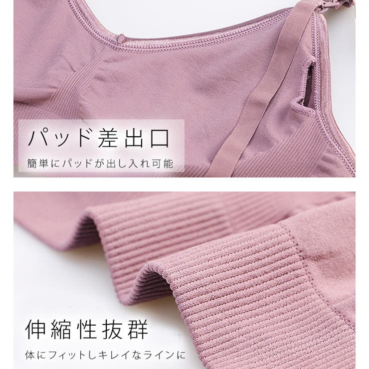 ノンワイヤーブラ花柄レースブラジャーブラックブラウンアイボリー可愛いレディース下着インナーナイトブラソフトブラ楽ちん女性下着レディース