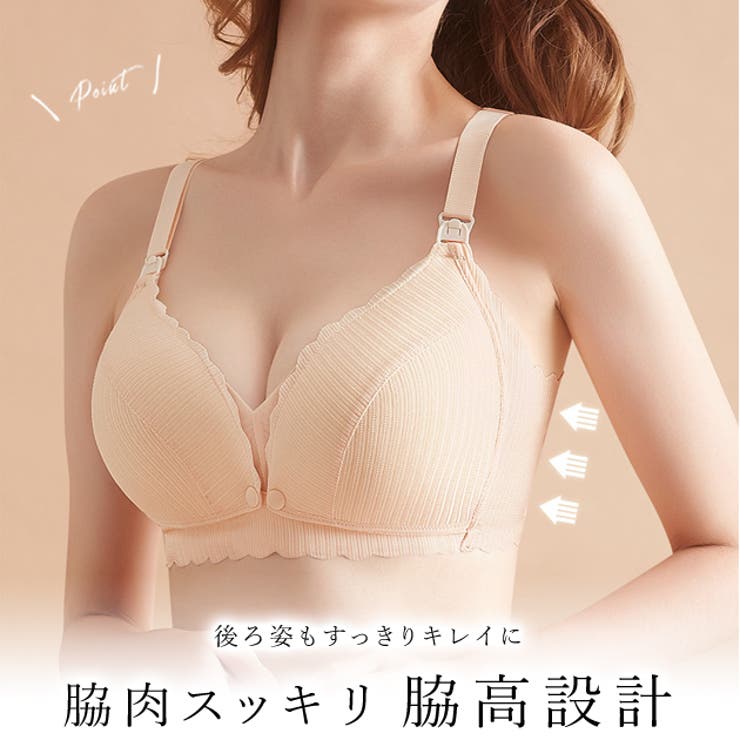 ☆新品訳価値有☆授乳口☆アイボリーＬ☆ツイードのセットアップ♪定価１３９９０ ノエラ Noela ツイードセットアップ （イエロー