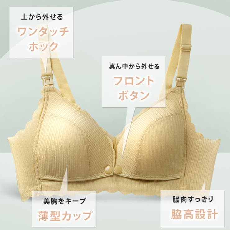 ☆新品訳価値有☆授乳口☆アイボリーＬ☆ツイードのセットアップ♪定価１３９９０ ノエラ Noela ツイードセットアップ （イエロー