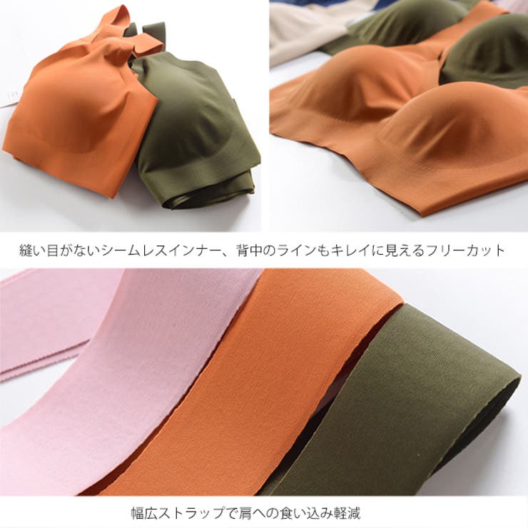 ノンワイヤーブラ ブラトップ おやすみブラ | レースレディース  | 詳細画像6 