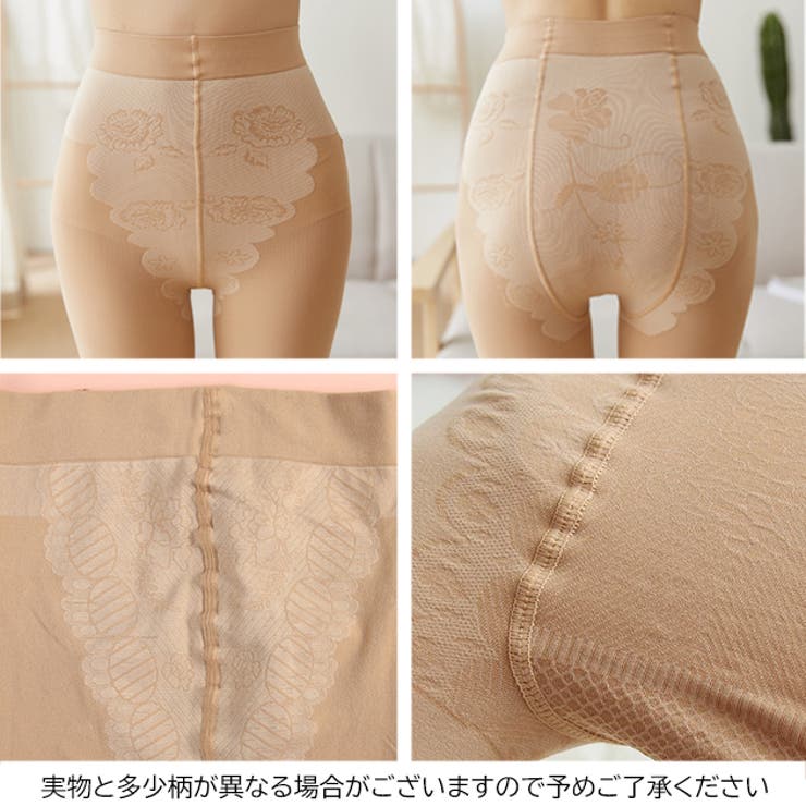 タイツ 120デニール レディース | レースレディース  | 詳細画像11 