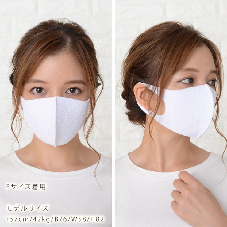 【5枚セット】マスク 花柄 レース 通気性良好 女性用 小さめ 普通サイズ 小顔 2mm厚 ホワイト グレー ライトブルー ピンク 白黒 大人用 レディース 洗える 3D 立体マスク 布マスク 繰り返し使える 花粉対策 洗えるマスク レース生地