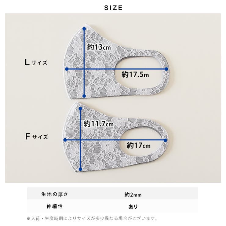 【5枚セット】マスク 花柄 レース 通気性良好 女性用 小さめ 普通サイズ 小顔 2mm厚 ホワイト グレー ライトブルー ピンク 白黒 大人用 レディース 洗える 3D 立体マスク 布マスク 繰り返し使える 花粉対策 洗えるマスク レース生地