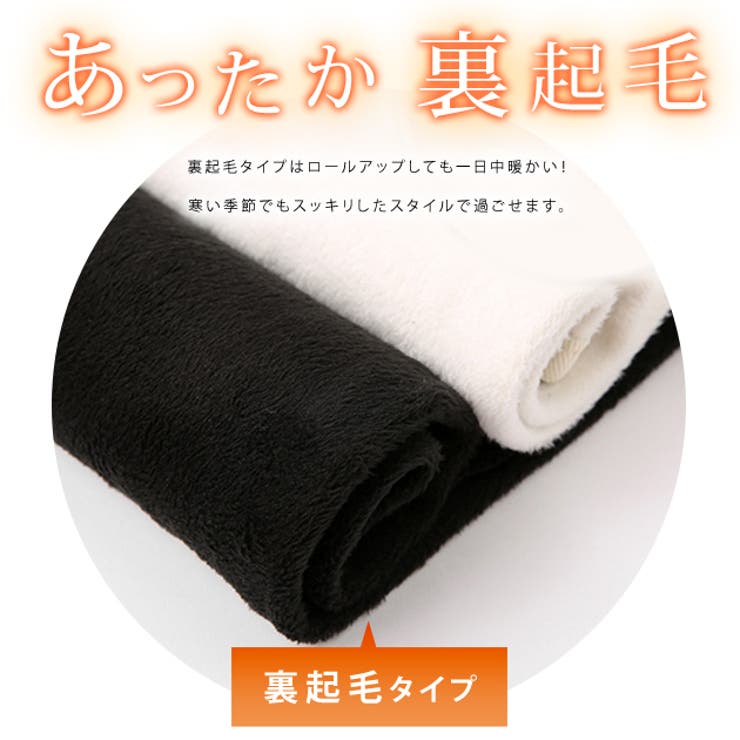 コットンパンツ 裏起毛あり 裏起毛なし 品番 Lclw0001579 レースレディース レースレディース のレディースファッション通販 Shoplist ショップリスト