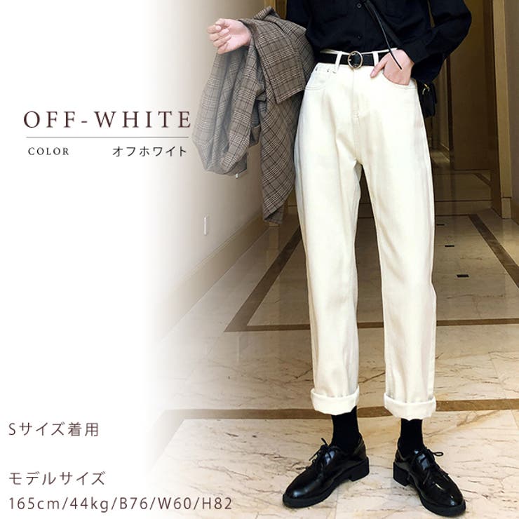 『Off-White』オフホワイト (24) コットンパンツ