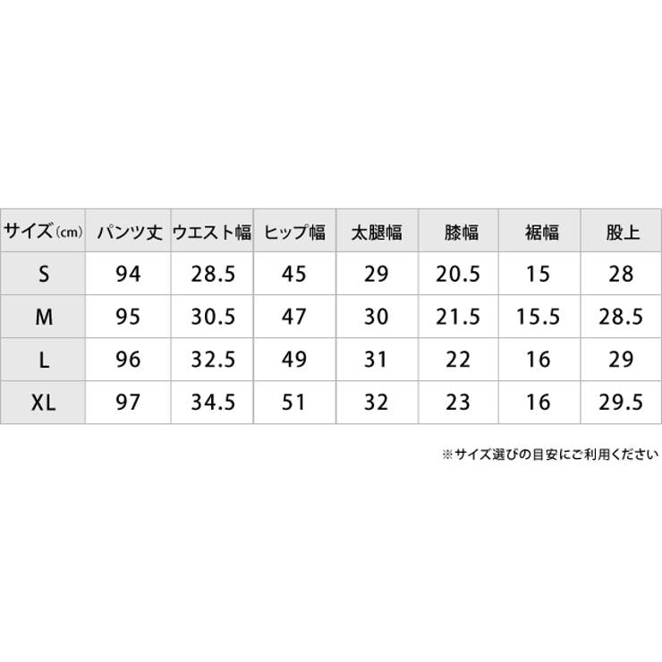 コットンパンツ 裏起毛あり 裏起毛なし[品番：LCLW0001579]｜レース