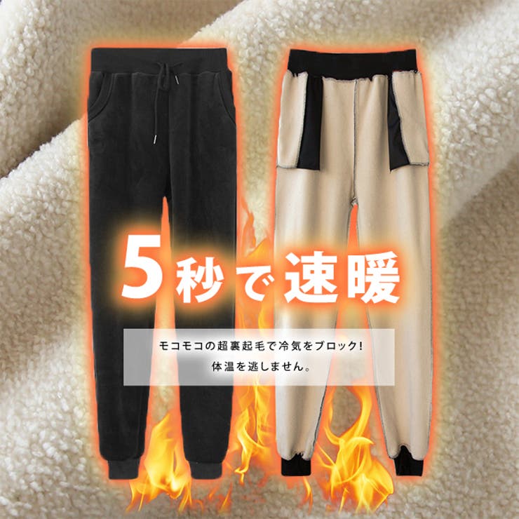 裏起毛 スウェットパンツ ブラック