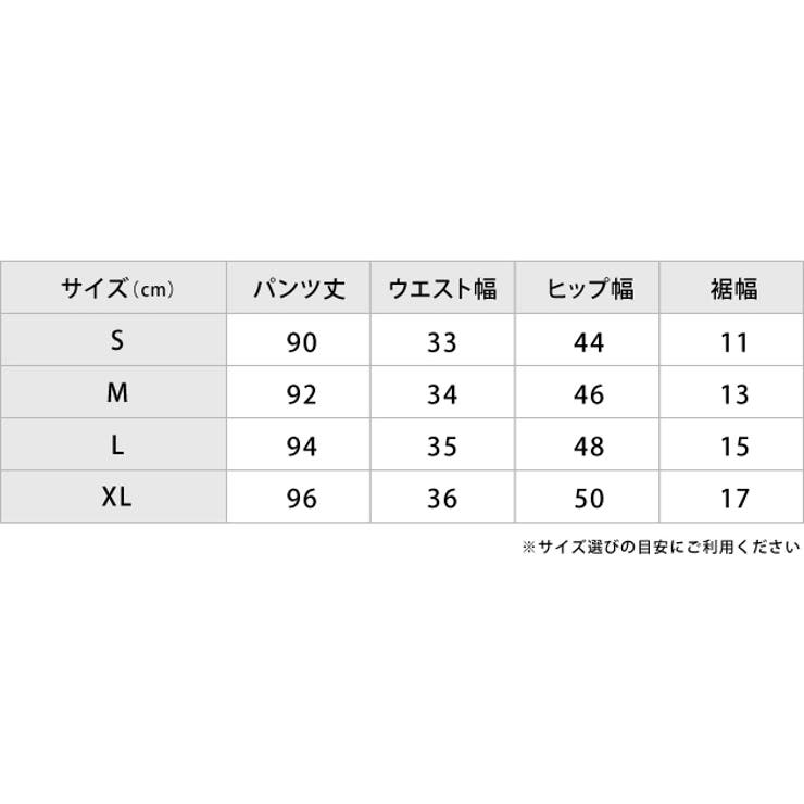 裏起毛 スウェットパンツ ブラック | レースレディース  | 詳細画像13 