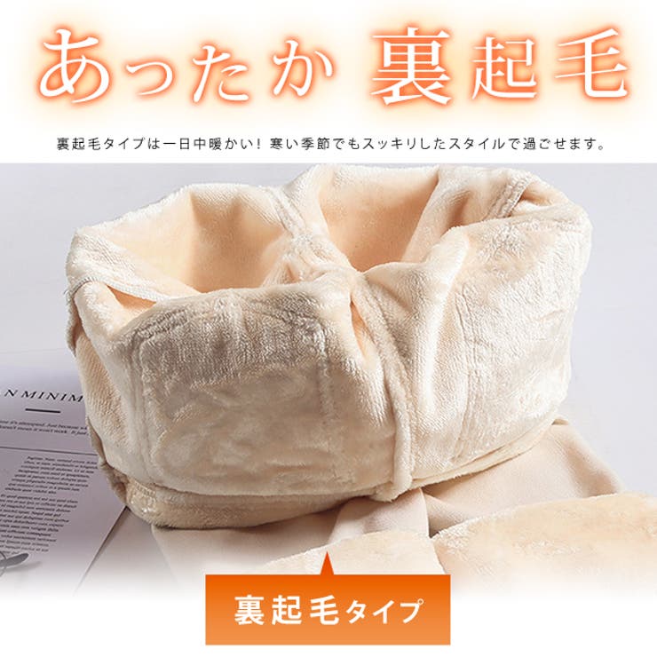 デニム パンツ 裏起毛あり[品番：LCLW0001583]｜レース