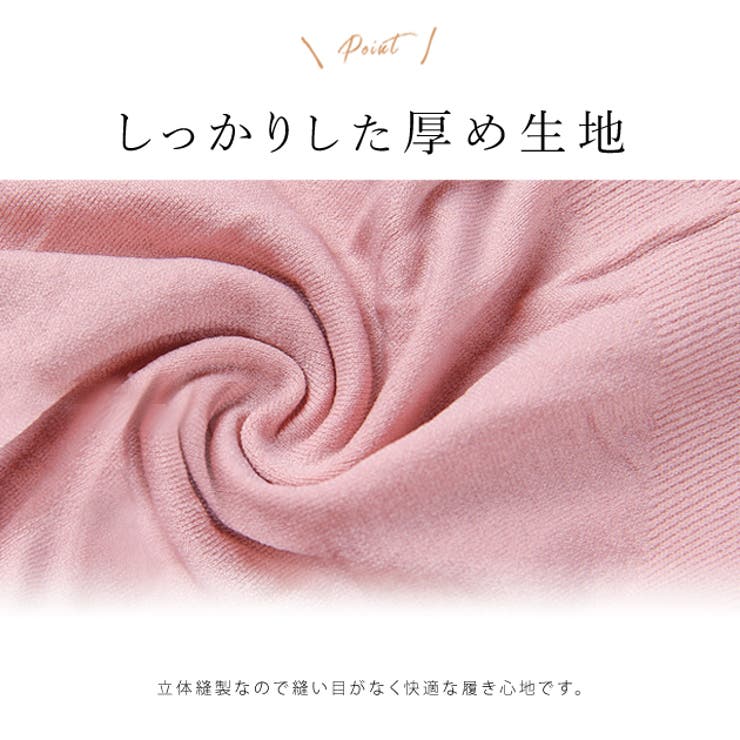 セットでお得♪ショーツ 4色4枚セットヒップアップ 立体 | レースレディース  | 詳細画像6 