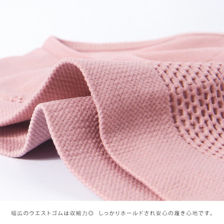 セットでお得♪ショーツ 4色4枚セットヒップアップ 立体 | レースレディース  | 詳細画像9 