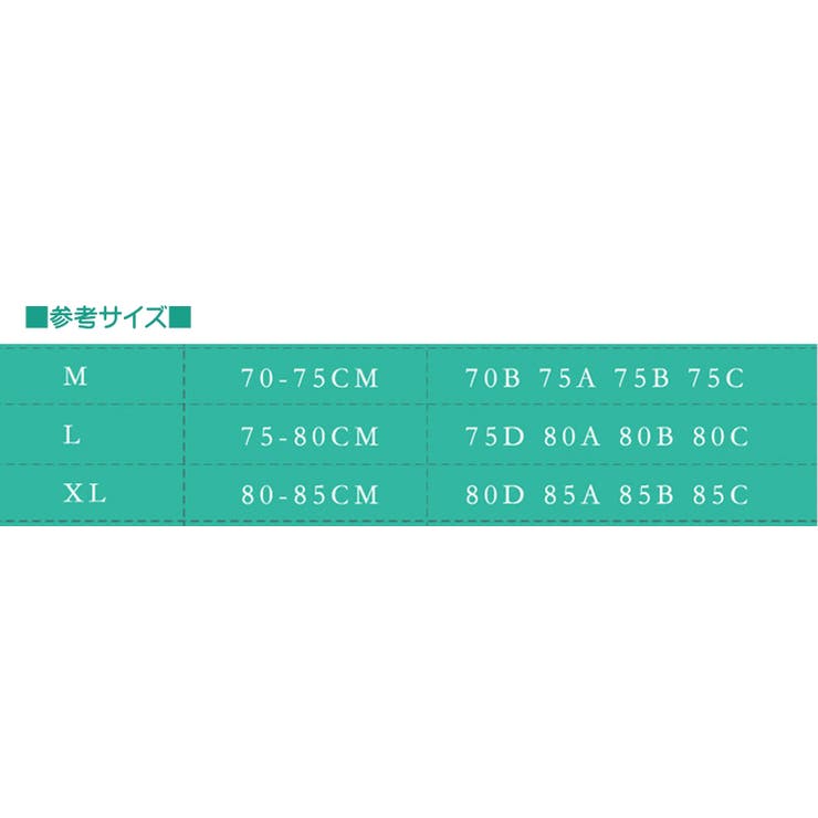 おやすみブラ 夜用ブラ ノンストレスブラ | レースレディース  | 詳細画像14 