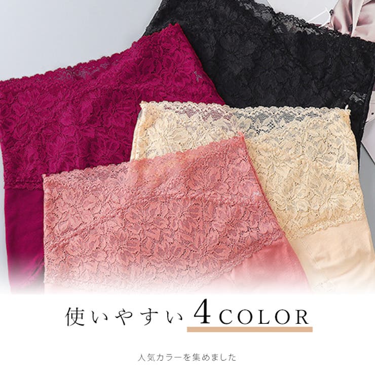おなかすっぽり ハイウエストショーツ 花柄レース | レースレディース  | 詳細画像2 
