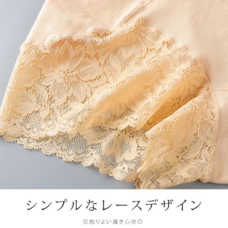 おなかすっぽり ハイウエストショーツ 花柄レース | レースレディース  | 詳細画像4 