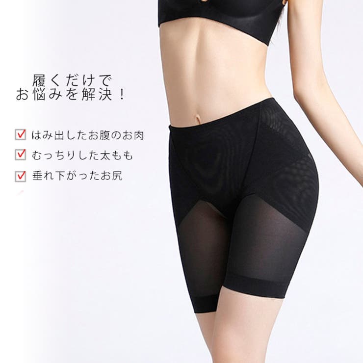 お腹ぽっこり!!!!!! 楽天市場】ガードル ぽっこりお腹 ガードルショーツ レディース