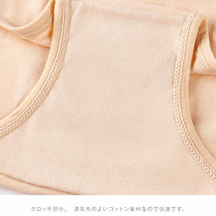 ハイウエストショーツ レディース 下着 | レースレディース  | 詳細画像5 