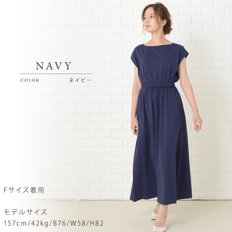 マキシワンピースワンピースAラインウエストシャーリングフレンチスリーブロングマキシ無地ベージュ黒ブラック緑グリーンレディース春夏秋他と被らない