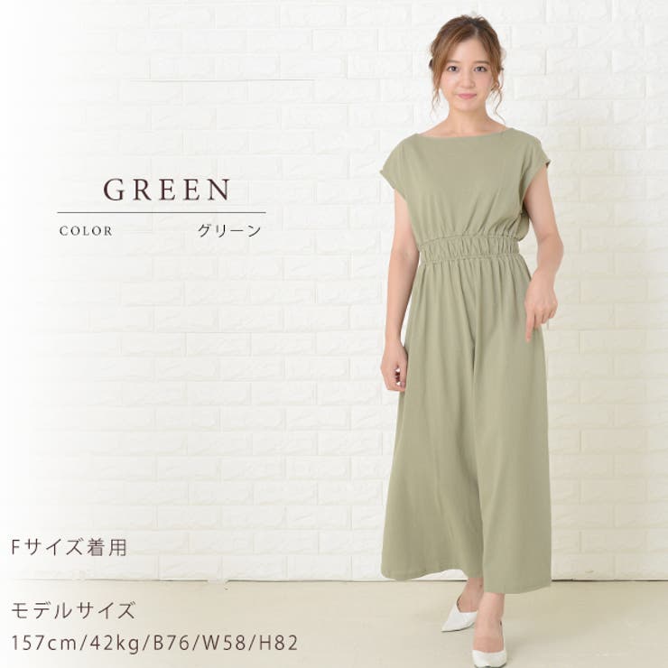 マキシワンピースワンピースAラインウエストシャーリングフレンチスリーブロングマキシ無地ベージュ黒ブラック緑グリーンレディース春夏秋他と被らない