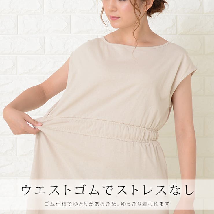 マキシワンピースワンピースAラインウエストシャーリングフレンチスリーブロングマキシ無地ベージュ黒ブラック緑グリーンレディース春夏秋他と被らない
