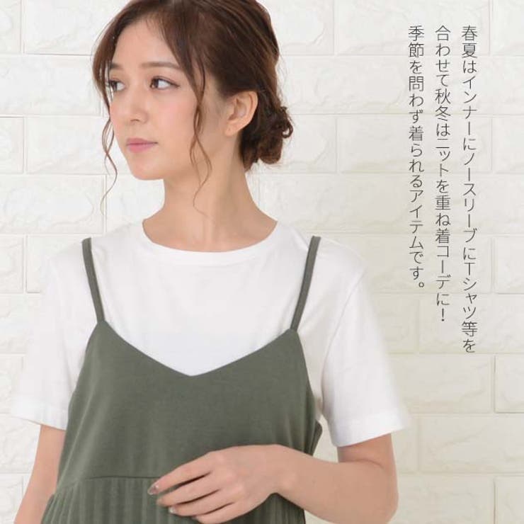 キャミプリーツワンピース ロングワンピース ノースリーブ[品番：LCLW0001560]｜レースレディース （レースレディース）のレディース ファッション通販｜SHOPLIST（ショップリスト）