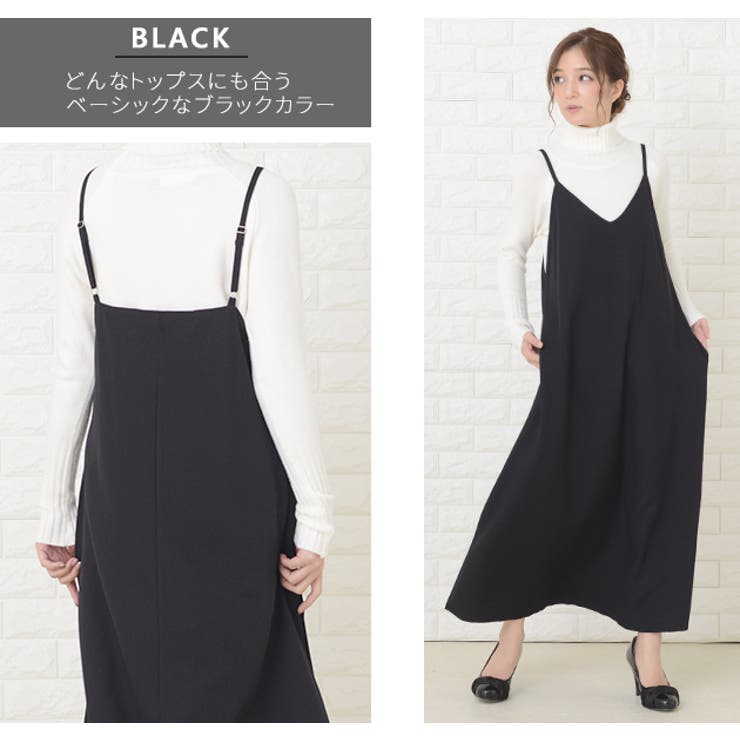 キャミワンピース ロングワンピース ノースリーブ[品番