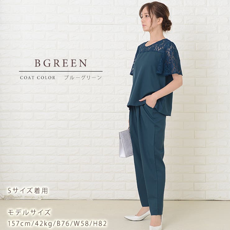 パーティードレス レース半袖 パンツドレス | レースレディース  | 詳細画像16 