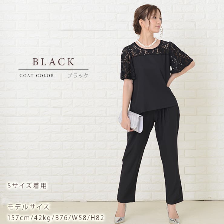 パーティードレス レース半袖 パンツドレス | レースレディース  | 詳細画像6 