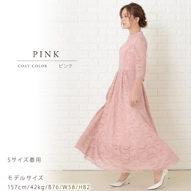 Lace Ladies ドレス 総レース ビスチェ レイヤード ロング