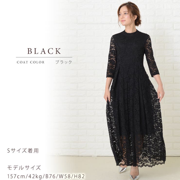 レースバックシャンワンピース