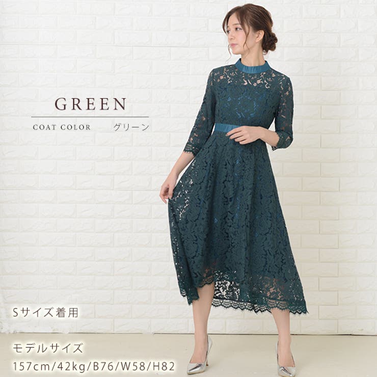 フィッシュテール ハイネック ロング丈ワンピース[品番：LCLW0001569]｜レースレディース  （レースレディース）のレディースファッション通販｜SHOPLIST（ショップリスト）