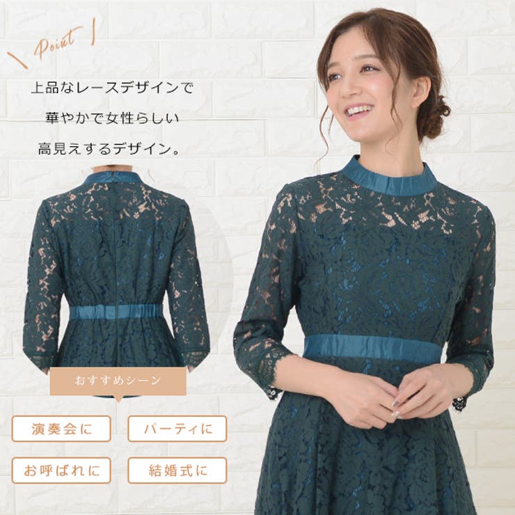 フィッシュテール ハイネック ロング丈ワンピース[品番
