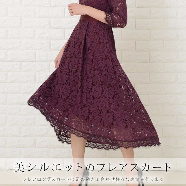 フィッシュテール ハイネック ロング丈ワンピース[品番