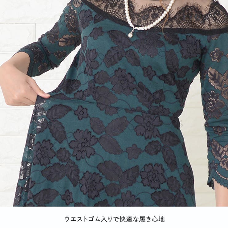 デコルテラインシースルー パーティードレス レース七分袖 | レースレディース  | 詳細画像3 