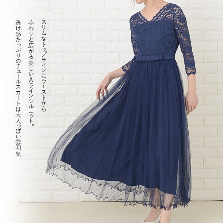 Vネックレース七分袖 チュールロング リボン | レースレディース  | 詳細画像4 