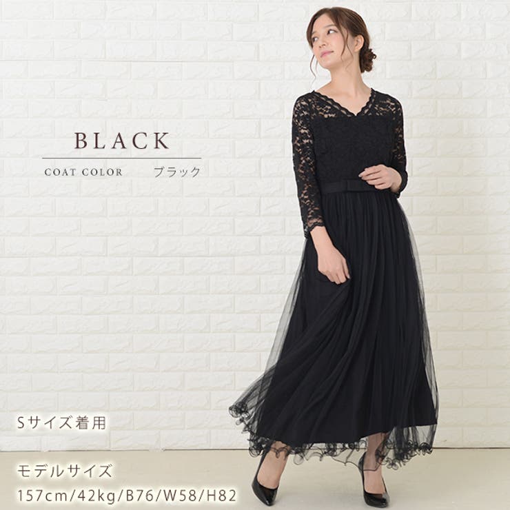 Vネックレース七分袖 チュールロング リボン | レースレディース  | 詳細画像6 