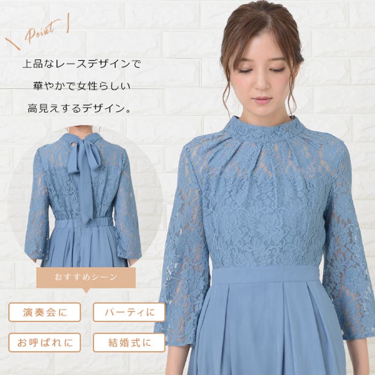 楽天市場】フィッシュテール ハイネックリボン付 ロング丈