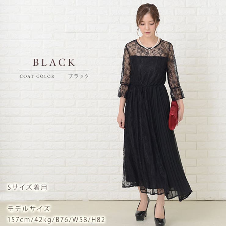 ラウンドレースネック パーティードレス 総レース | レースレディース  | 詳細画像7 